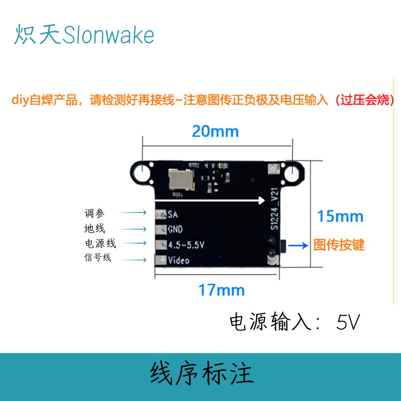 Slonwake 5.8G 48CH FPV Transmi - Fpv Drone Transmitter 评论和价格